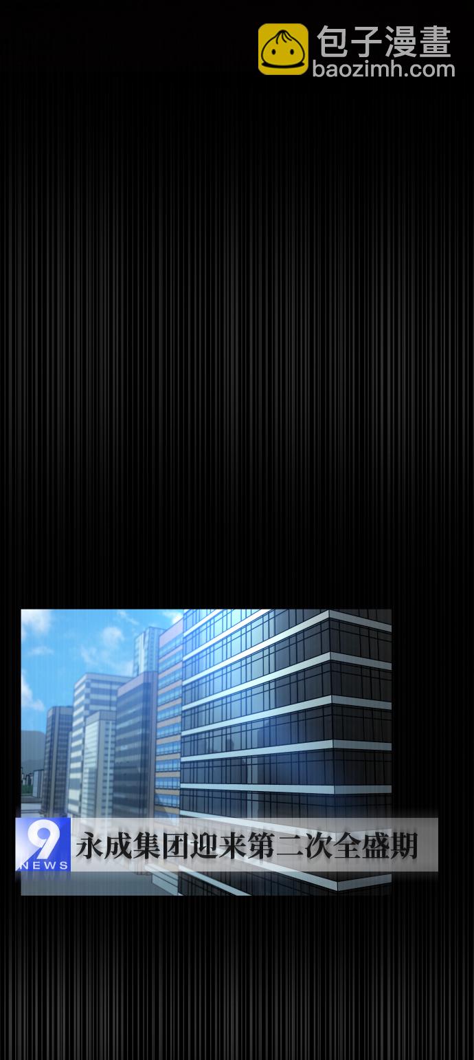 GET BACK_Final - [第3季] 第43話 最後的決心(1/2) - 7