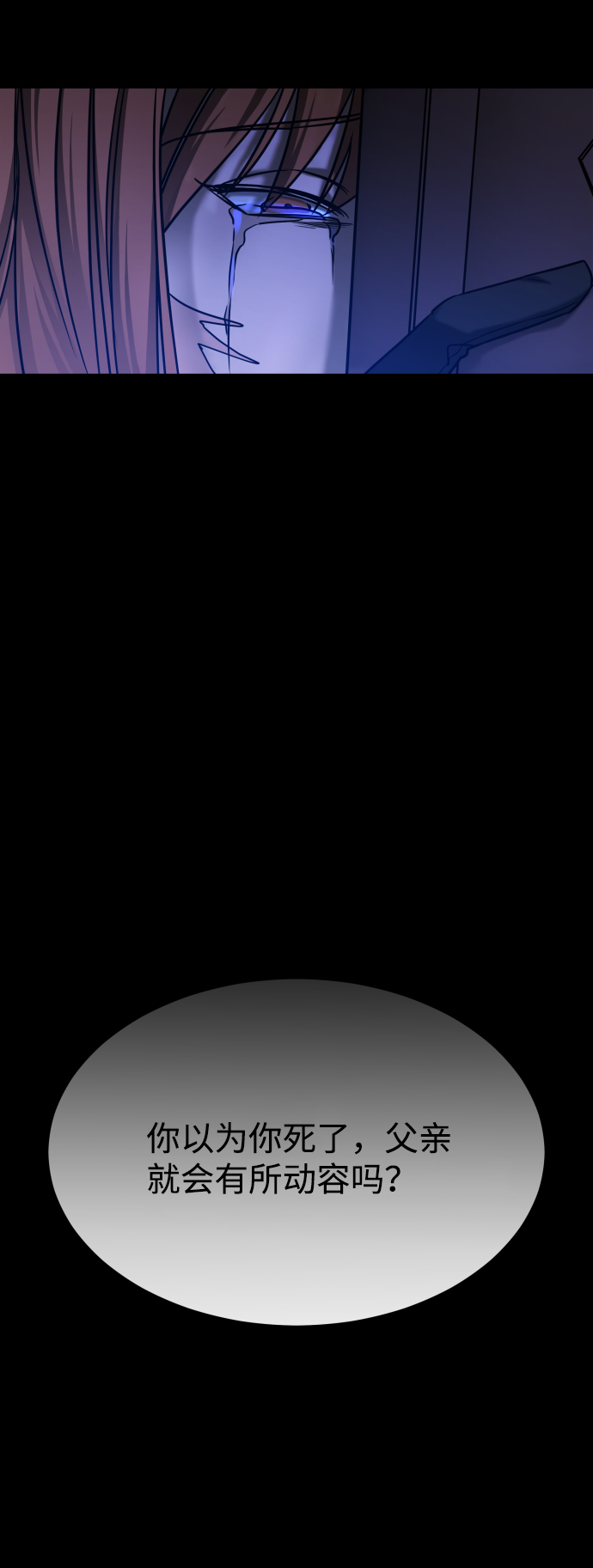 GET BACK_Final - [第3季] 第43話 最後的決心(2/2) - 5