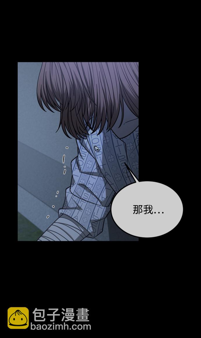 GET BACK_Final - [第3季] 第43話 最後的決心(2/2) - 4