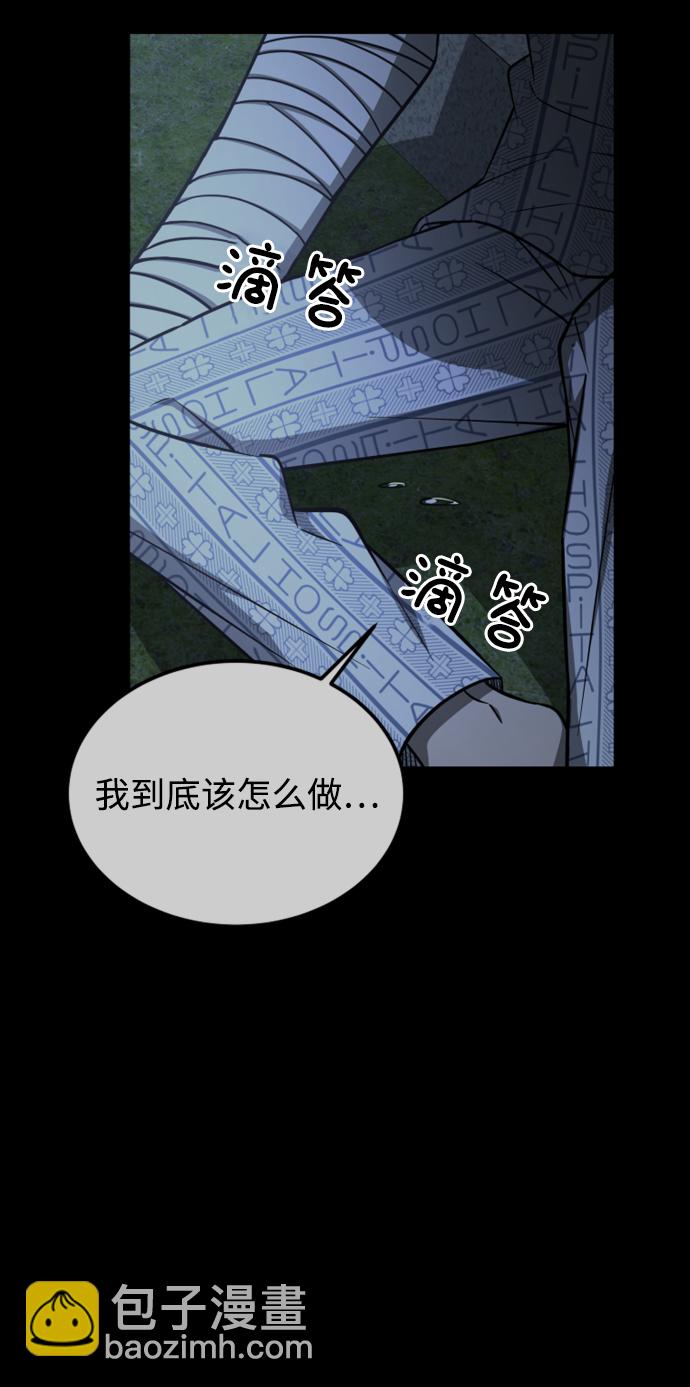 GET BACK_Final - [第3季] 第43話 最後的決心(2/2) - 5