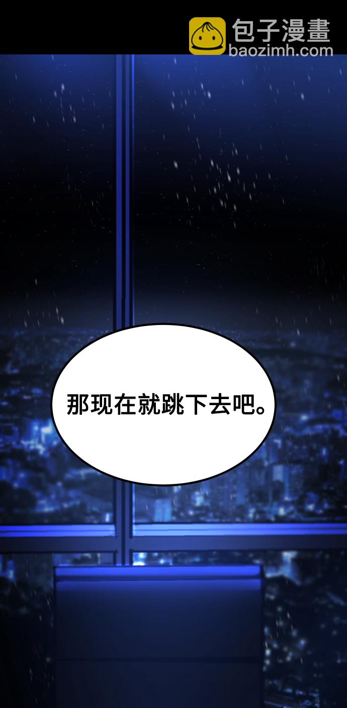 GET BACK_Final - [第3季] 第43話 最後的決心(2/2) - 2