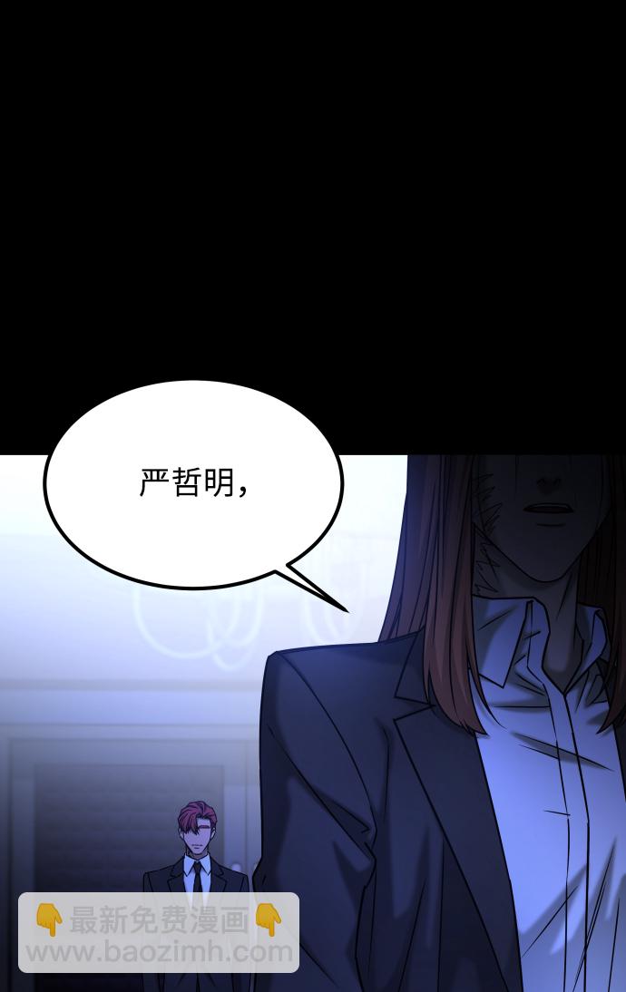 GET BACK_Final - [第3季] 第43話 最後的決心(2/2) - 5