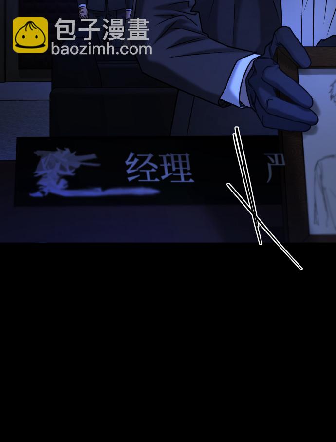 GET BACK_Final - [第3季] 第43話 最後的決心(2/2) - 6