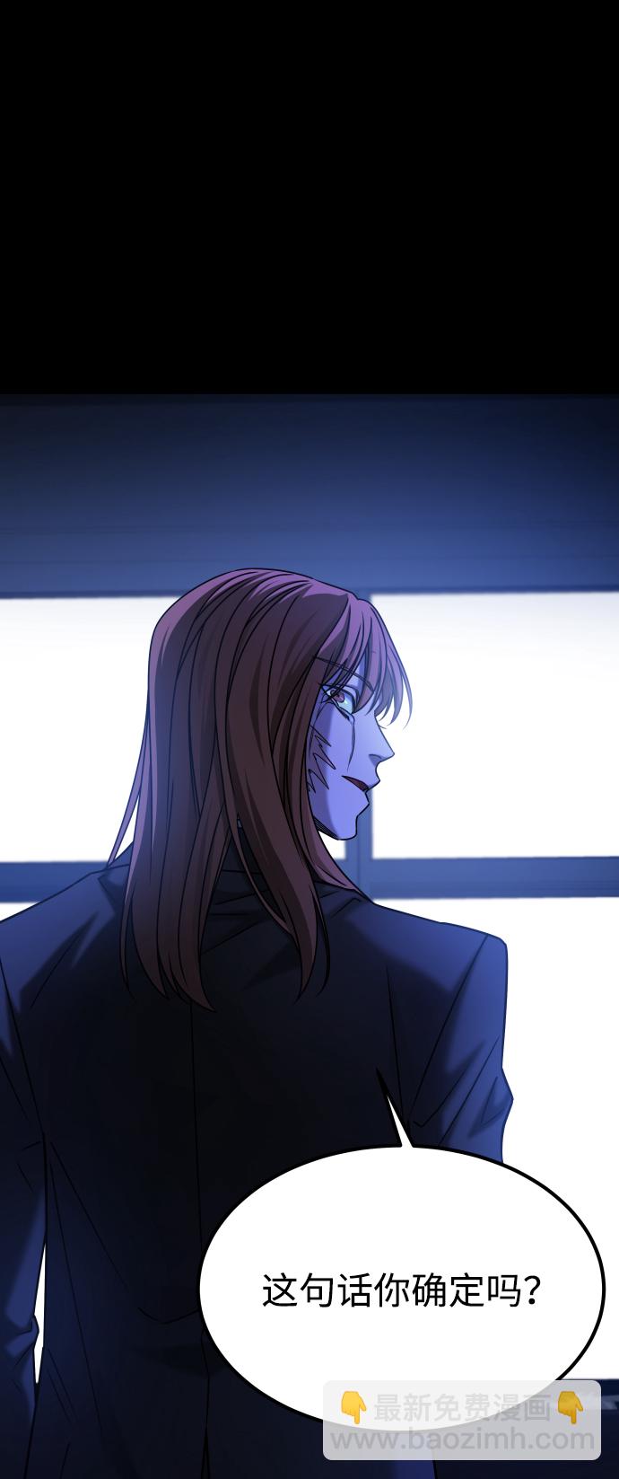 GET BACK_Final - [第3季] 第43話 最後的決心(2/2) - 1