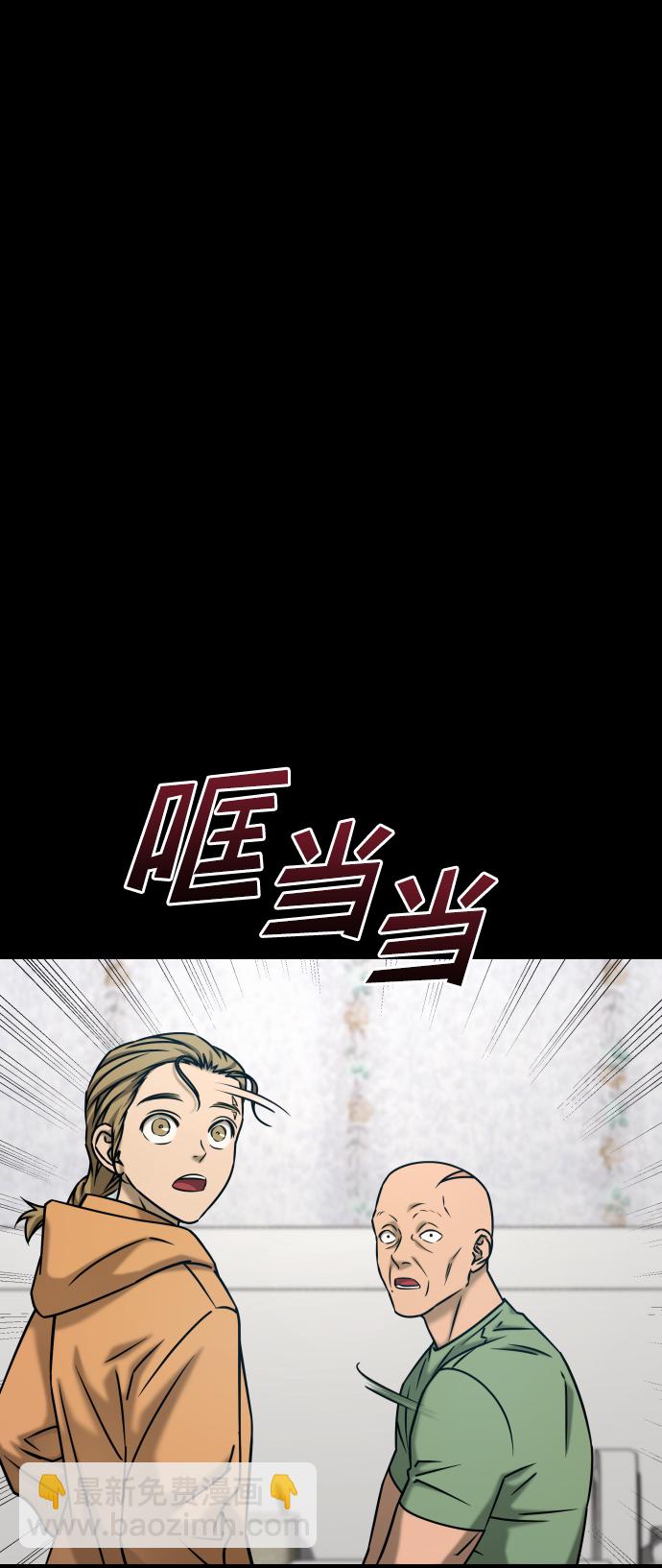 GET BACK_Final - [第3季] 第45話 叔叔們(1/3) - 2