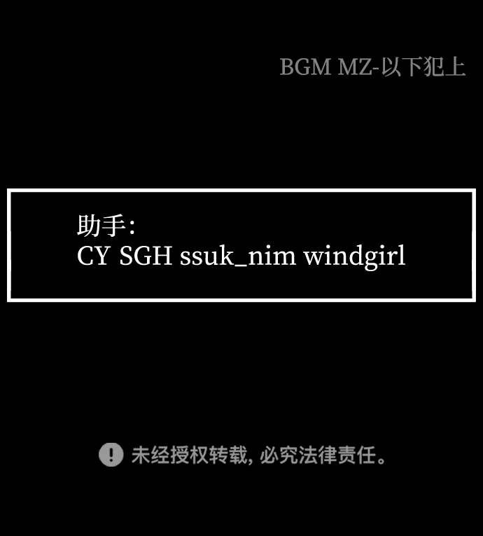 GET BACK_Final - [第3季] 第45話 叔叔們(3/3) - 2