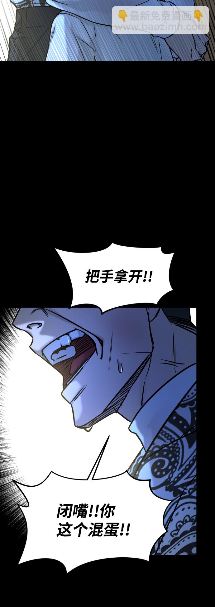 GET BACK_Final - [第3季] 第45話 叔叔們(1/3) - 8