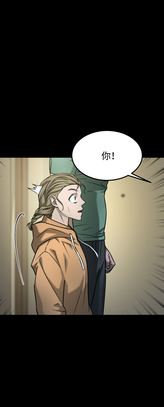 GET BACK_Final - [第3季] 第45話 叔叔們(1/3) - 1