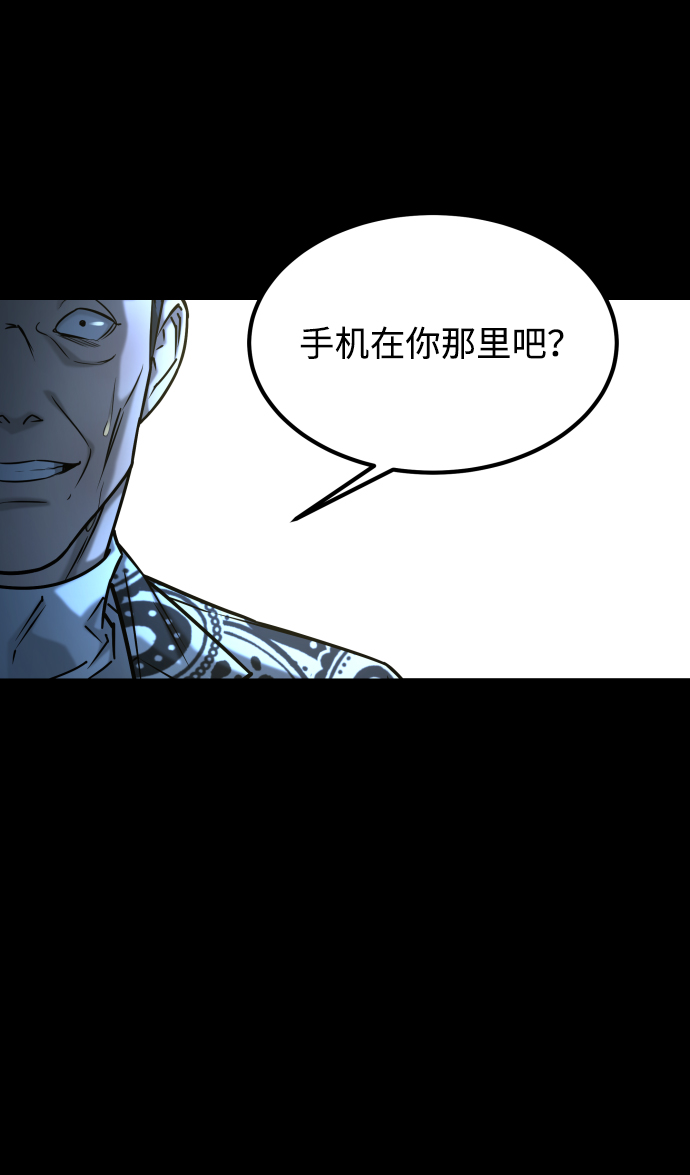 GET BACK_Final - [第3季] 第45話 叔叔們(1/3) - 2