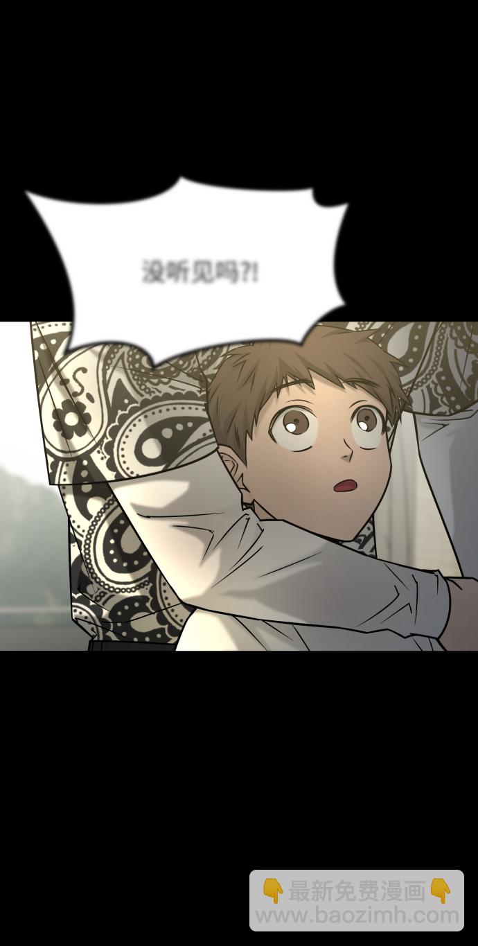 GET BACK_Final - [第3季] 第45話 叔叔們(1/3) - 5