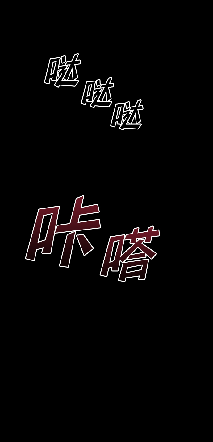 GET BACK_Final - [第3季] 第45話 叔叔們(1/3) - 8