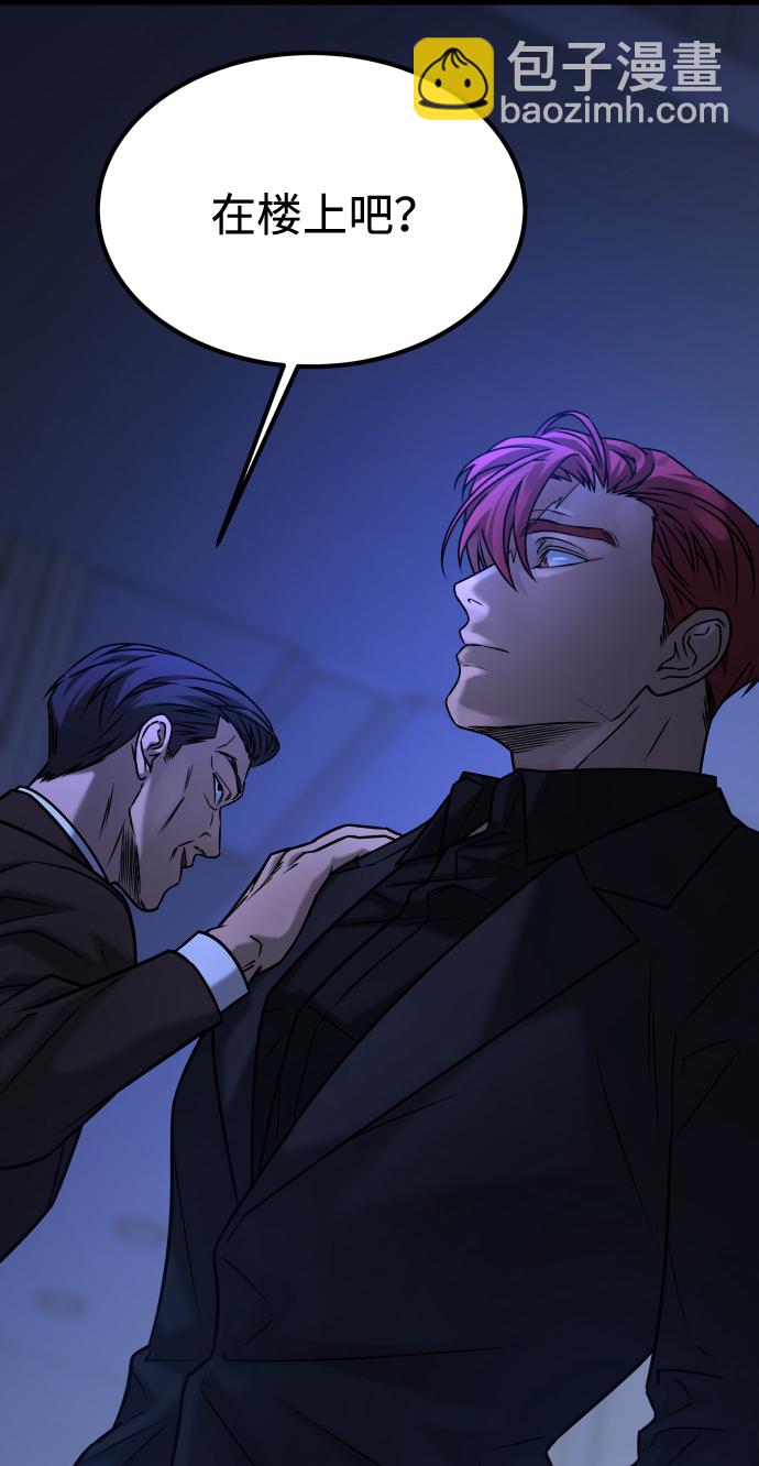 GET BACK_Final - [第3季] 第45話 叔叔們(1/3) - 5