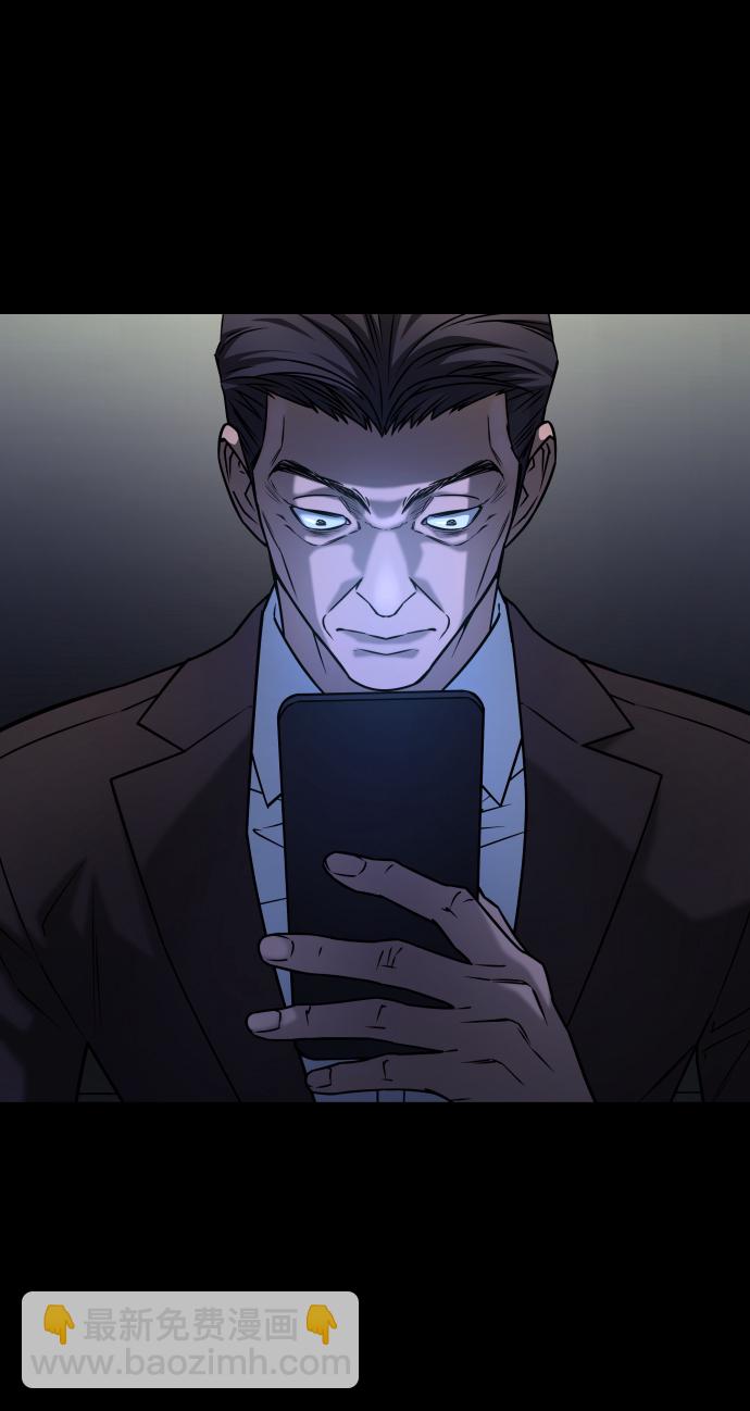 GET BACK_Final - [第3季] 第45話 叔叔們(2/3) - 7