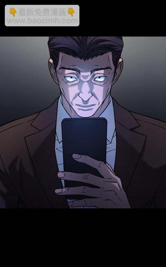 GET BACK_Final - [第3季] 第45話 叔叔們(2/3) - 8