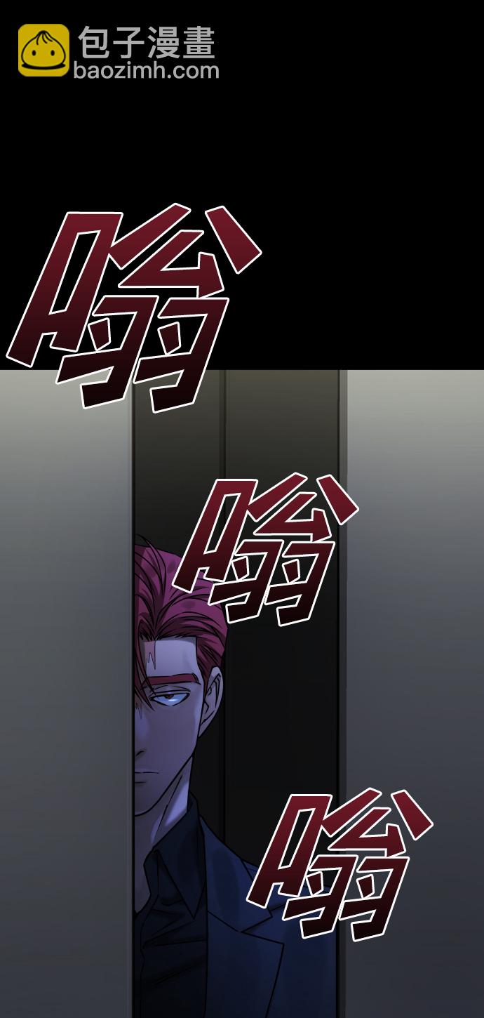 GET BACK_Final - [第3季] 第45話 叔叔們(2/3) - 1