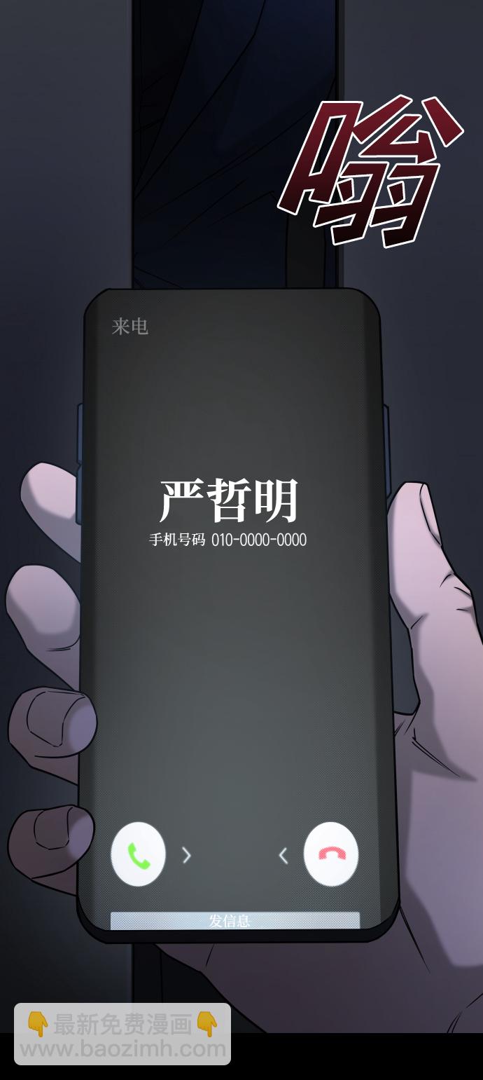 GET BACK_Final - [第3季] 第45話 叔叔們(2/3) - 2