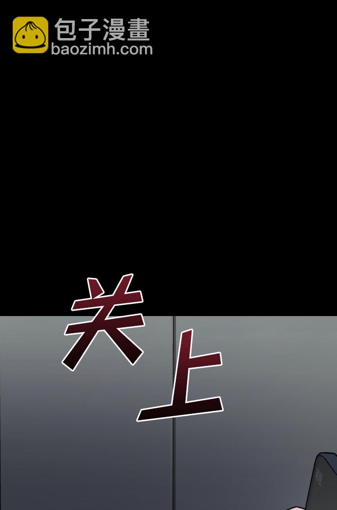 GET BACK_Final - [第3季] 第45話 叔叔們(2/3) - 3