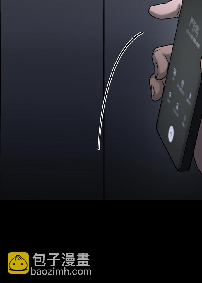 GET BACK_Final - [第3季] 第45話 叔叔們(2/3) - 4