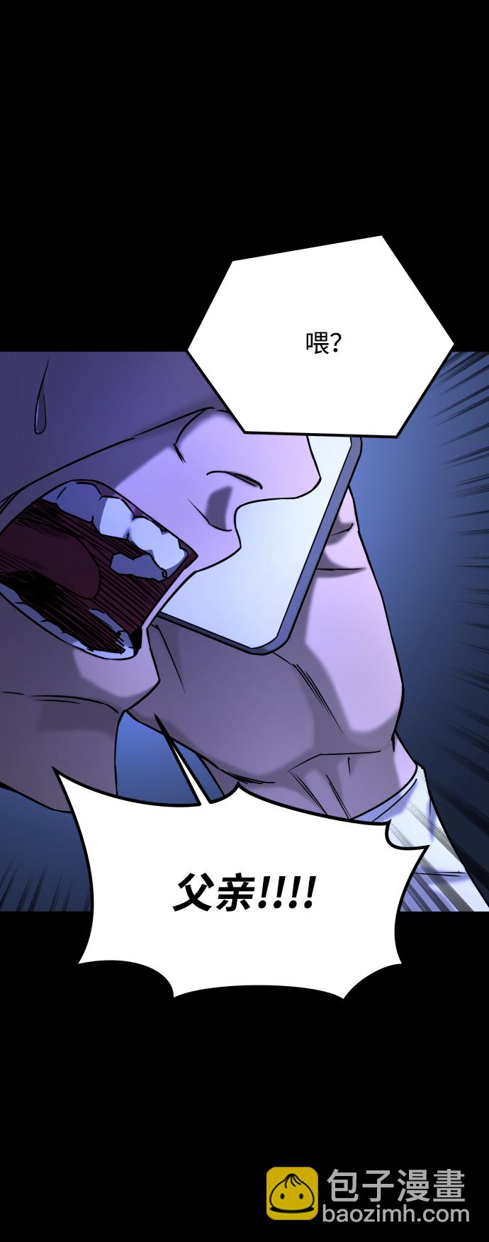 GET BACK_Final - [第3季] 第45話 叔叔們(2/3) - 5