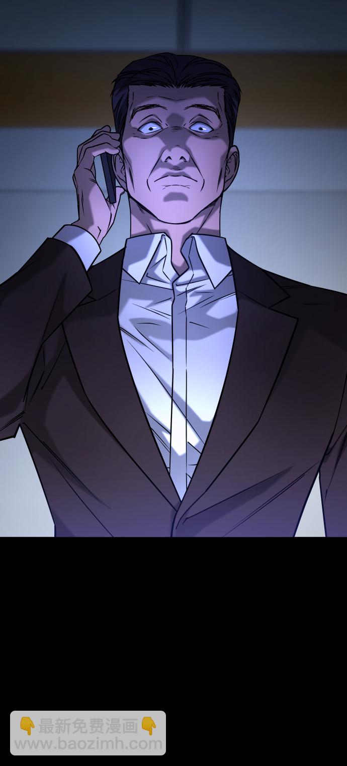 GET BACK_Final - [第3季] 第45話 叔叔們(2/3) - 1