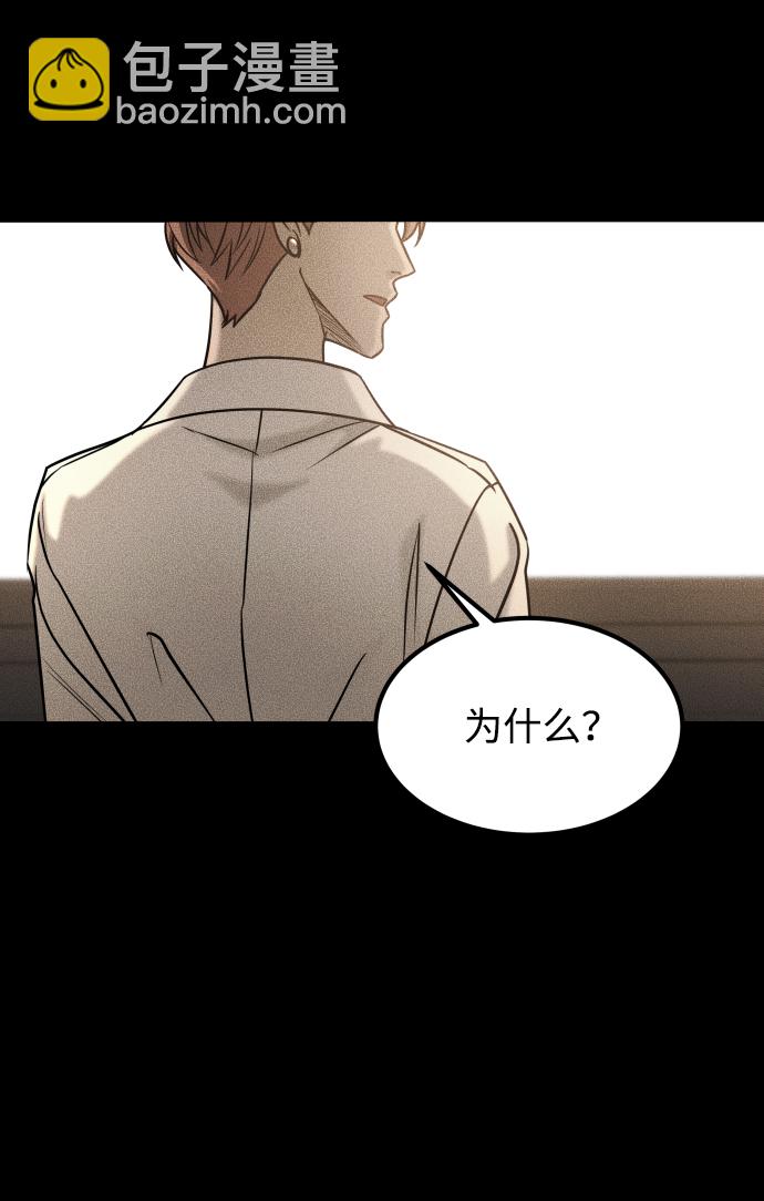 GET BACK_Final - [第3季] 第45話 叔叔們(2/3) - 8