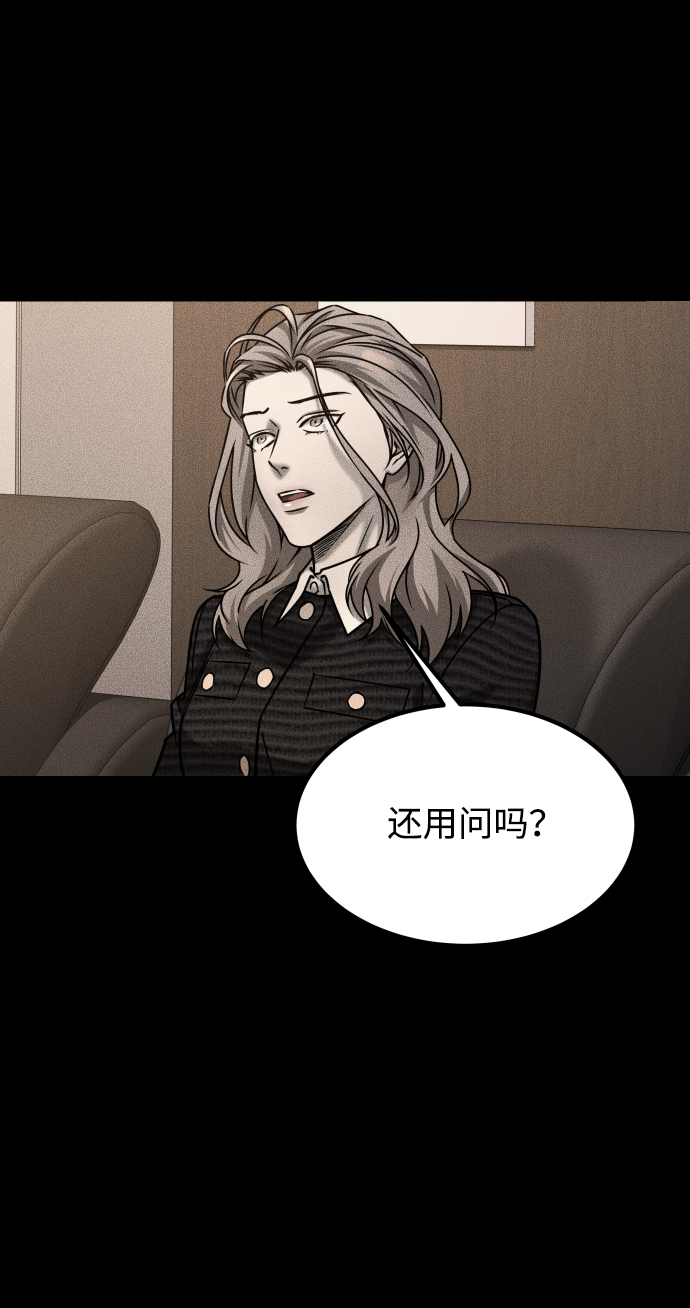 GET BACK_Final - [第3季] 第45話 叔叔們(2/3) - 1