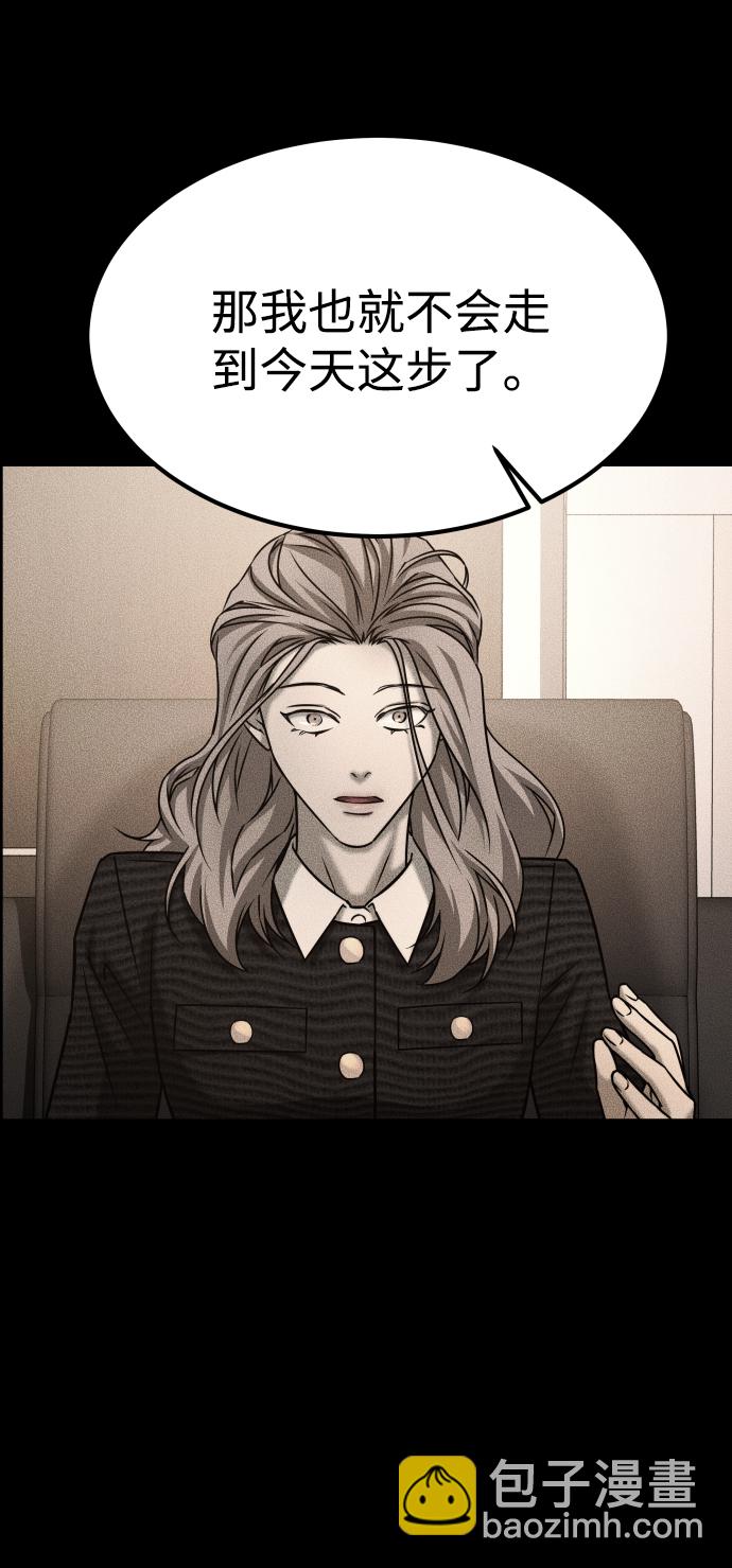 GET BACK_Final - [第3季] 第45話 叔叔們(2/3) - 6