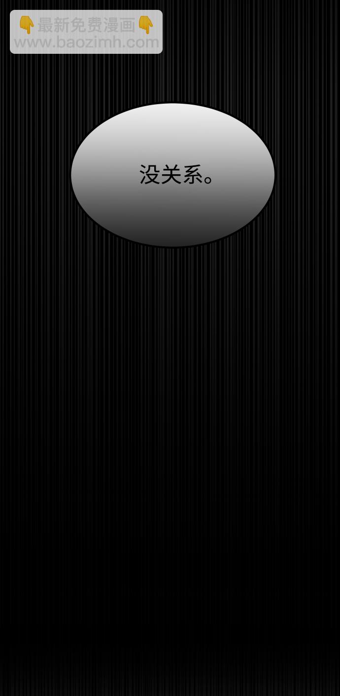 GET BACK_Final - [第3季] 第45話 叔叔們(2/3) - 2