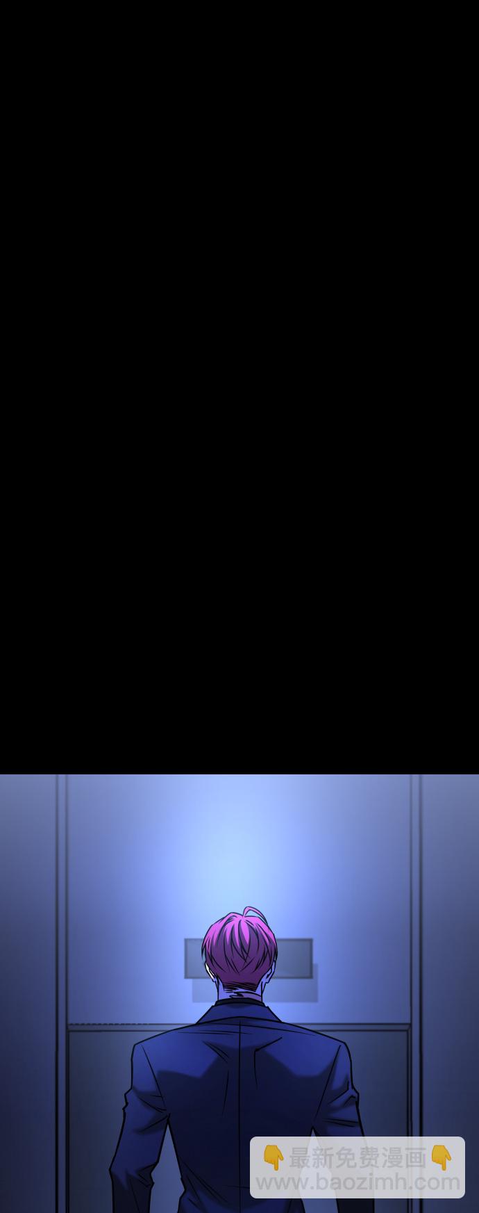 GET BACK_Final - [第3季] 第45話 叔叔們(2/3) - 7