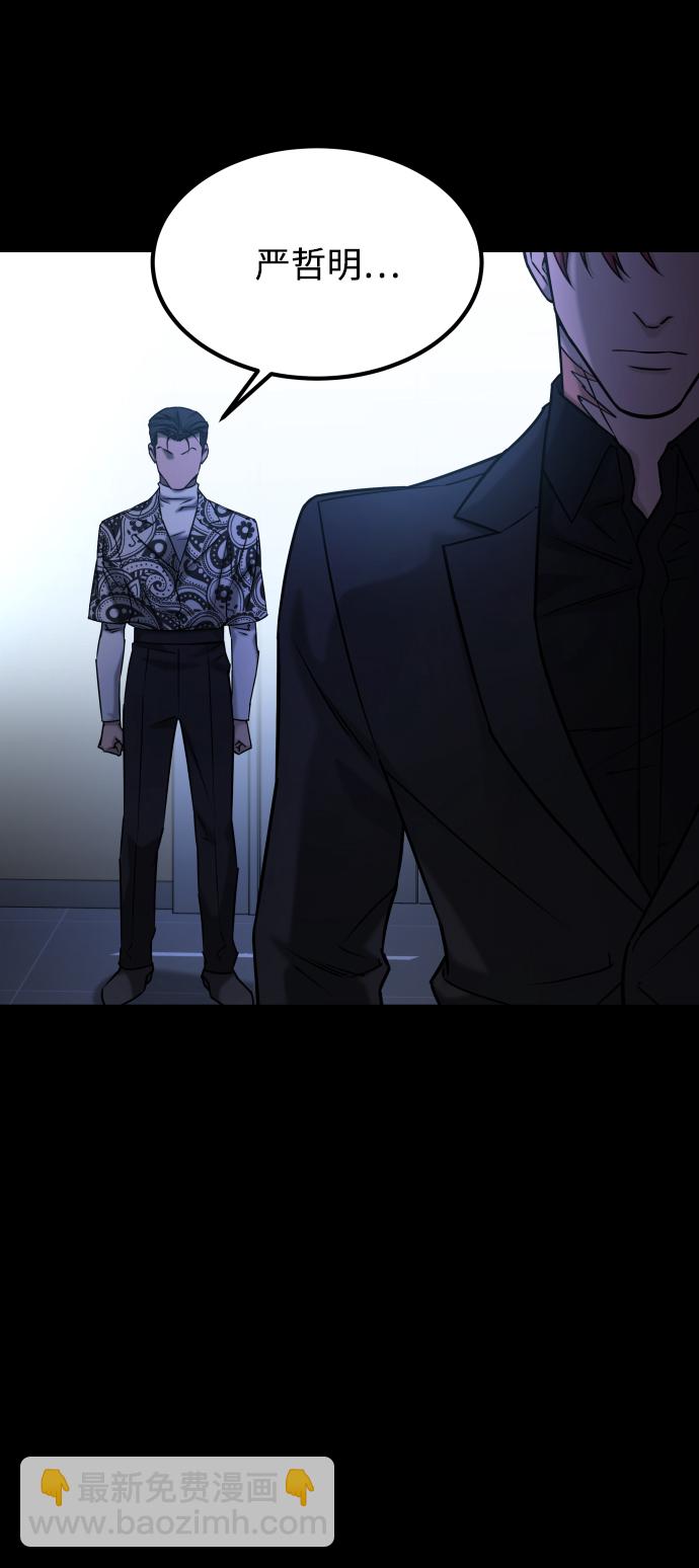 GET BACK_Final - [第3季] 第45話 叔叔們(2/3) - 1