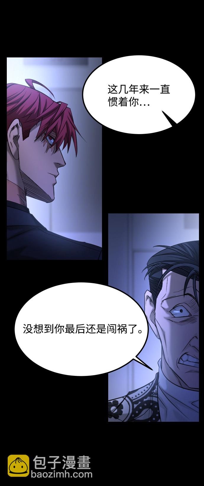 GET BACK_Final - [第3季] 第45話 叔叔們(2/3) - 2