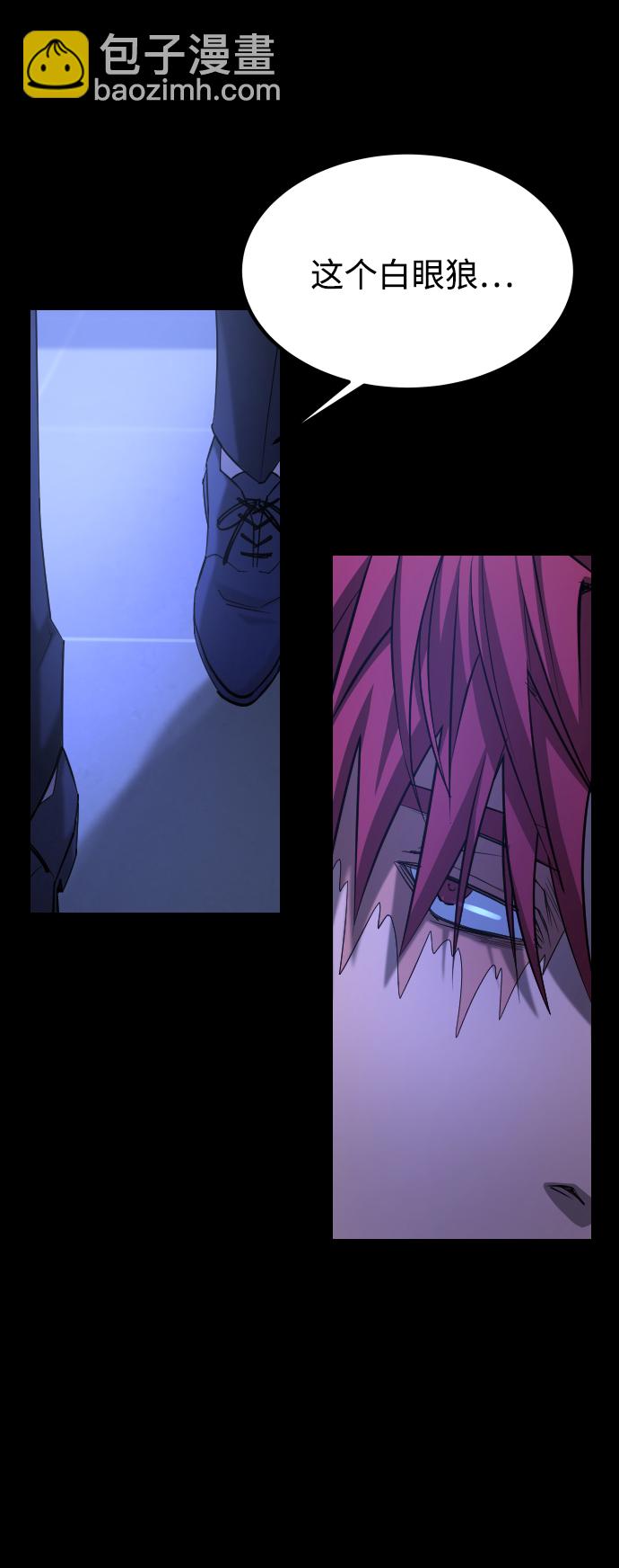 GET BACK_Final - [第3季] 第45話 叔叔們(2/3) - 4