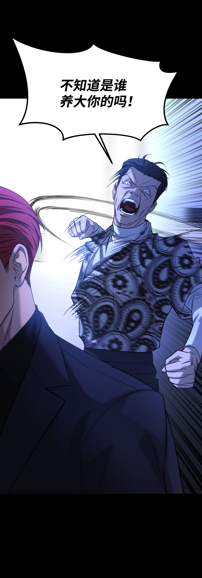 GET BACK_Final - [第3季] 第45話 叔叔們(2/3) - 5