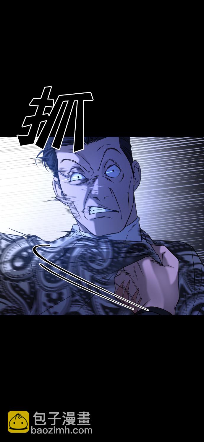 GET BACK_Final - [第3季] 第45話 叔叔們(2/3) - 6