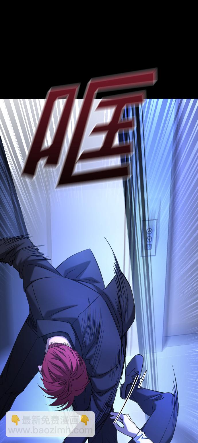 GET BACK_Final - [第3季] 第45話 叔叔們(2/3) - 7