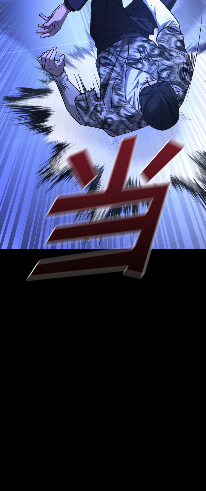 GET BACK_Final - [第3季] 第45話 叔叔們(2/3) - 8