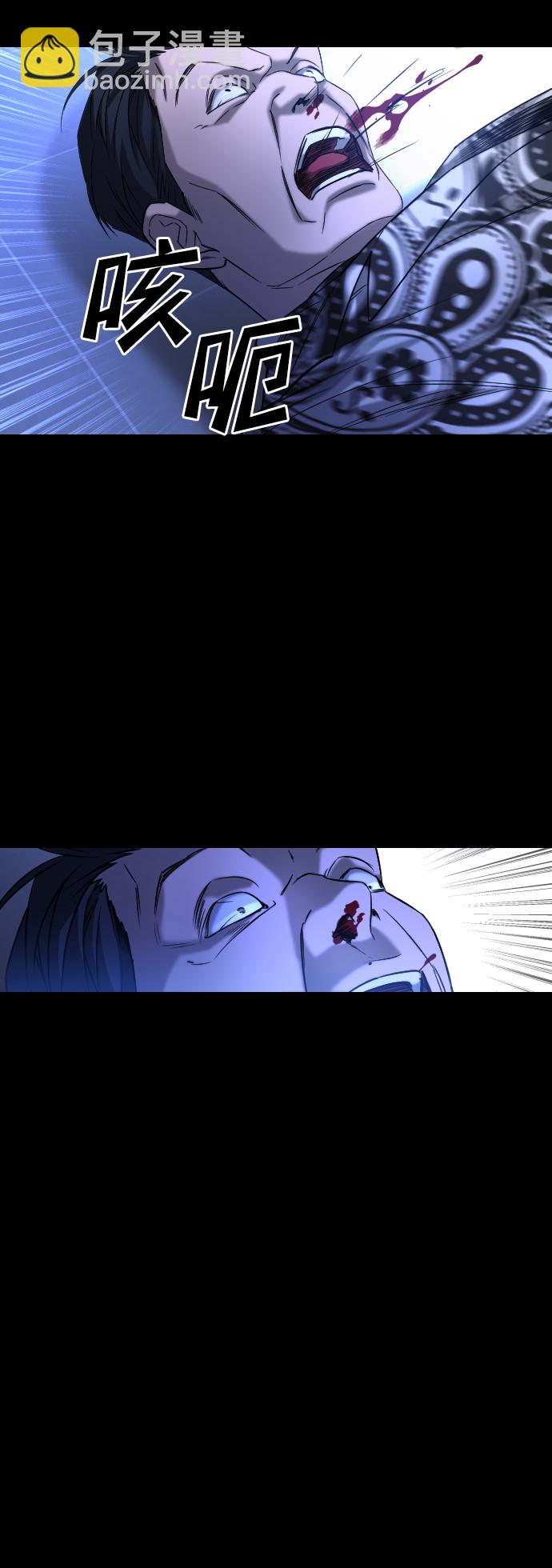 GET BACK_Final - [第3季] 第45話 叔叔們(2/3) - 1