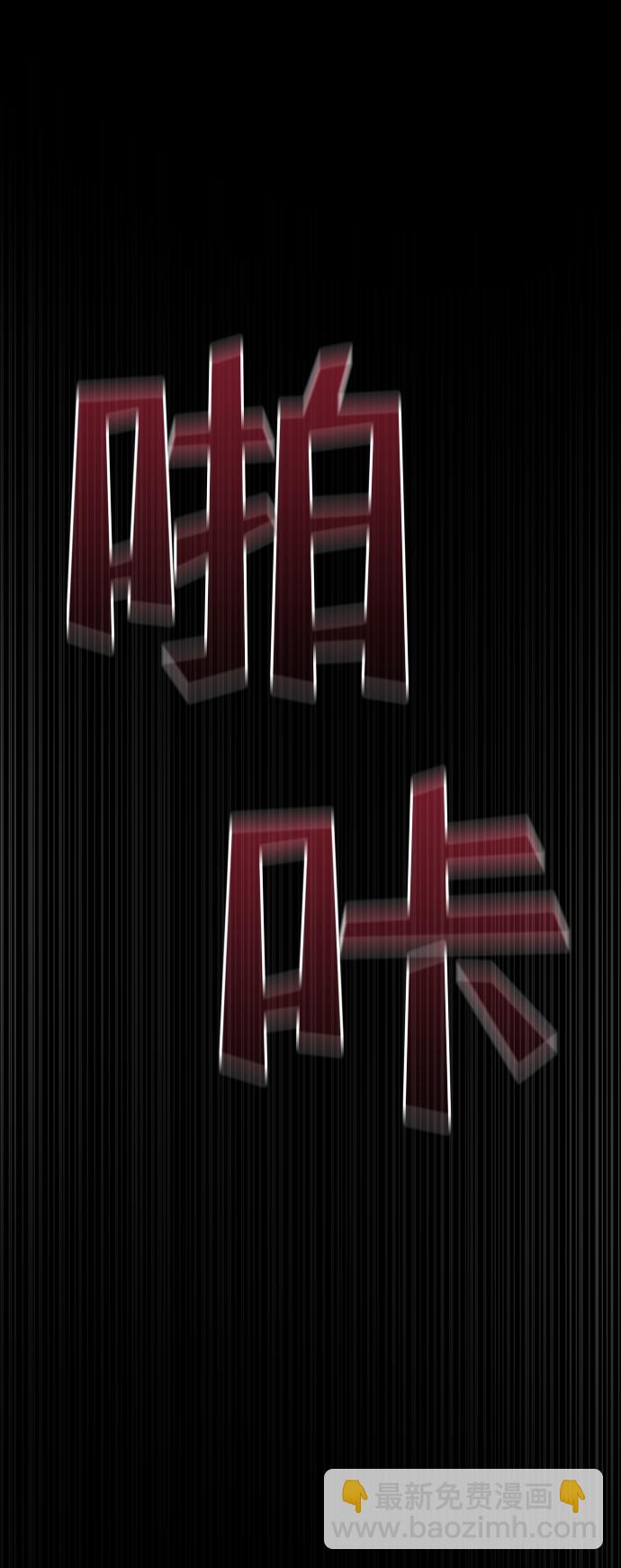 GET BACK_Final - [第3季] 第45話 叔叔們(2/3) - 4