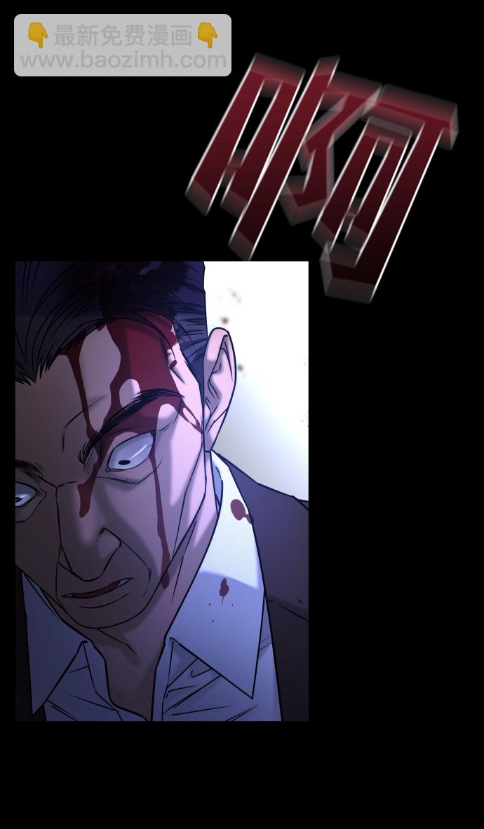 GET BACK_Final - [第3季] 第47話 話的責任(1/2) - 5