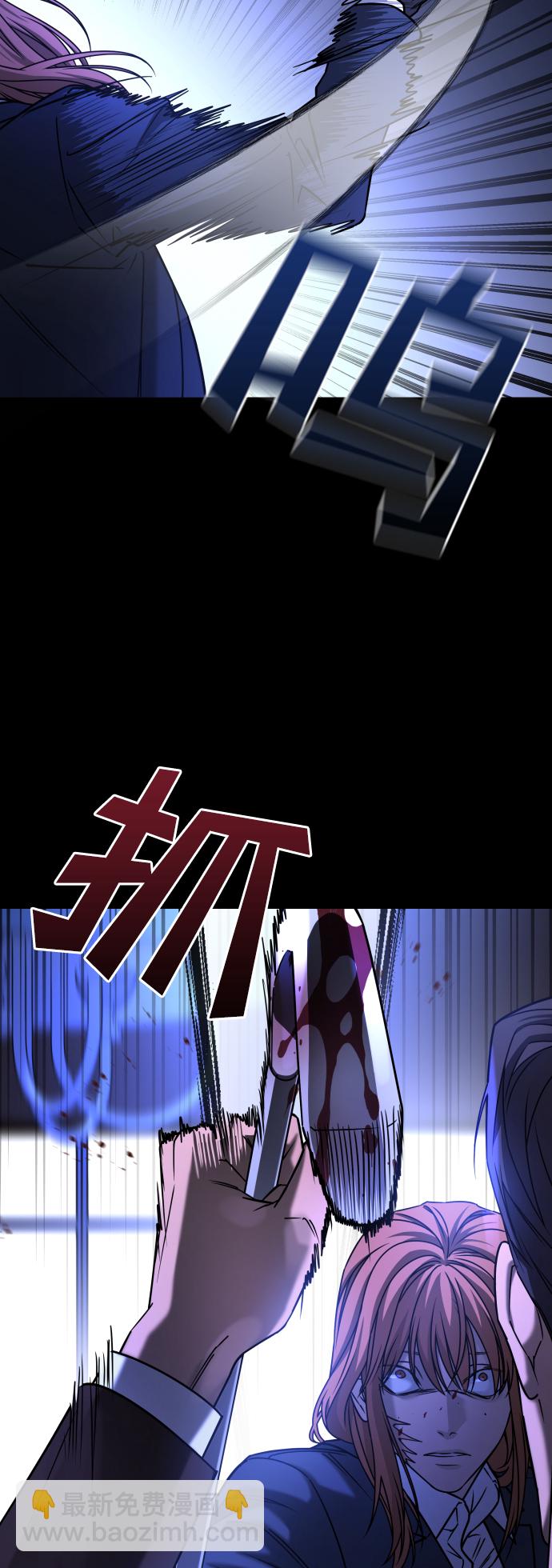 GET BACK_Final - [第3季] 第47話 話的責任(1/2) - 7