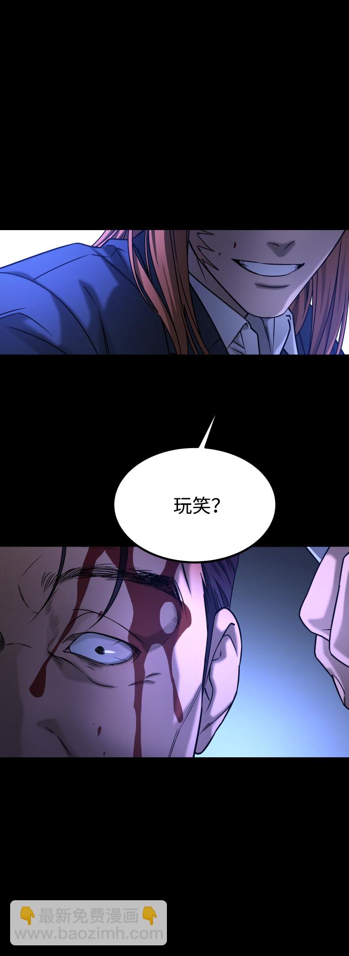 GET BACK_Final - [第3季] 第47話 話的責任(1/2) - 2