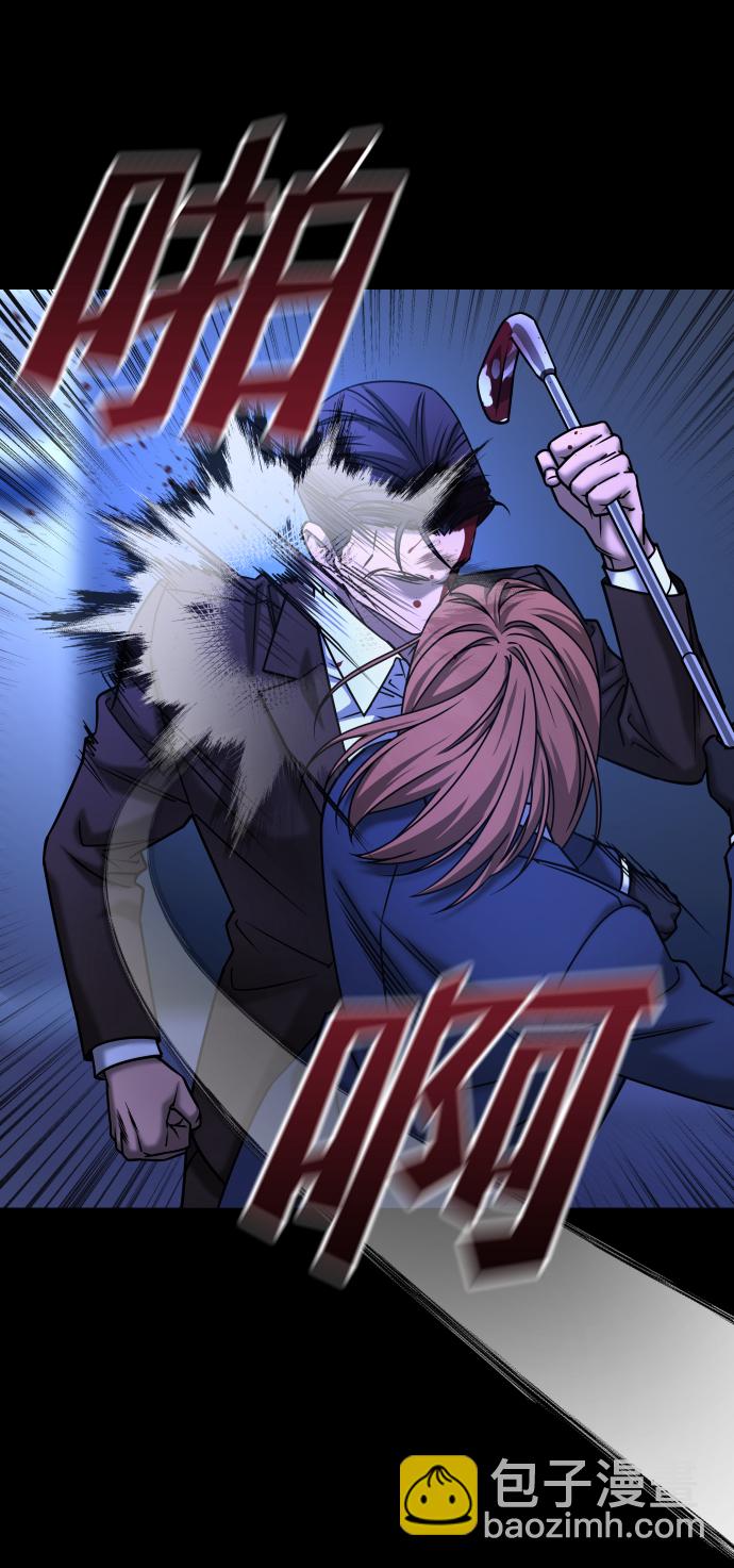 GET BACK_Final - [第3季] 第47話 話的責任(1/2) - 6