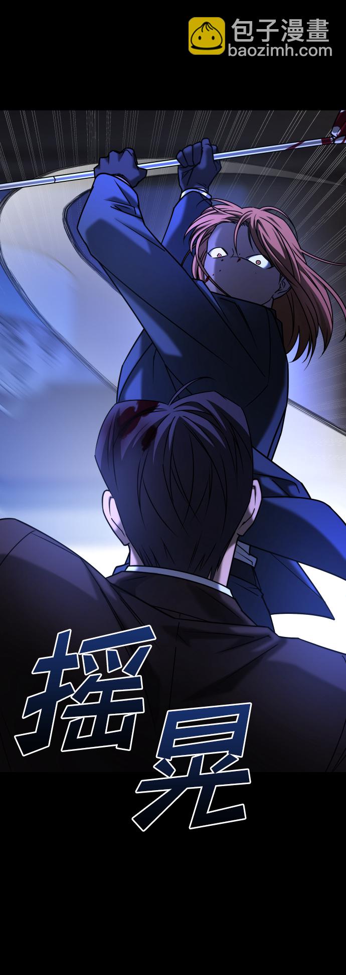 GET BACK_Final - [第3季] 第47話 話的責任(1/2) - 8