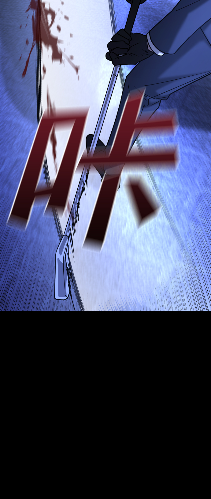 GET BACK_Final - [第3季] 第47話 話的責任(1/2) - 2