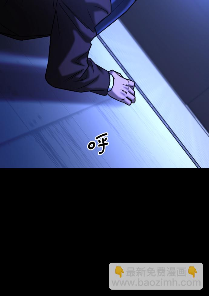 GET BACK_Final - [第3季] 第47話 話的責任(1/2) - 4