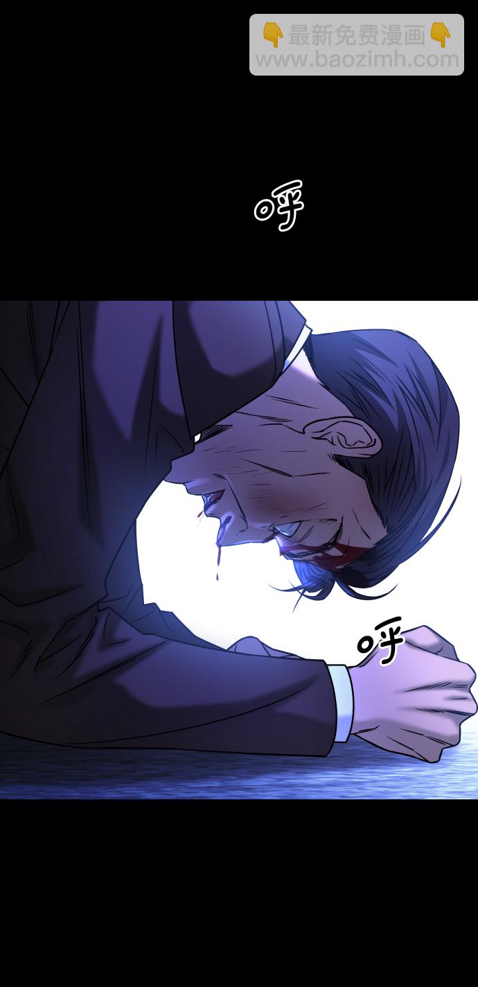 GET BACK_Final - [第3季] 第47話 話的責任(1/2) - 5