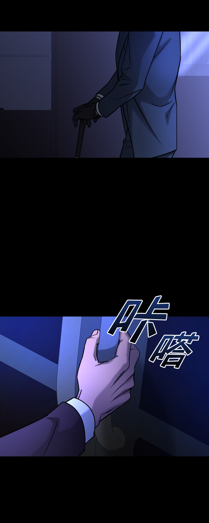 GET BACK_Final - [第3季] 第47話 話的責任(1/2) - 3