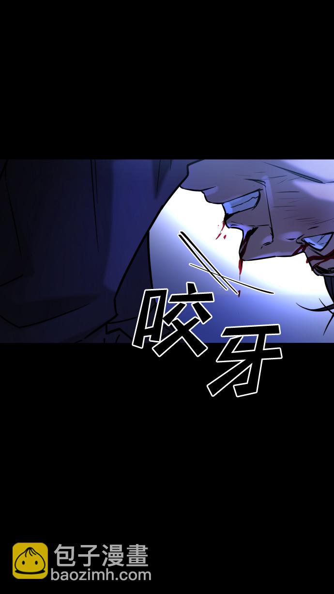 GET BACK_Final - [第3季] 第47話 話的責任(1/2) - 8