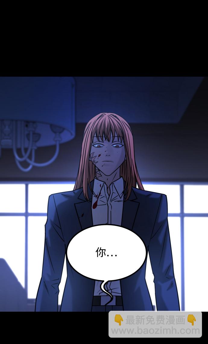 GET BACK_Final - [第3季] 第47話 話的責任(1/2) - 1