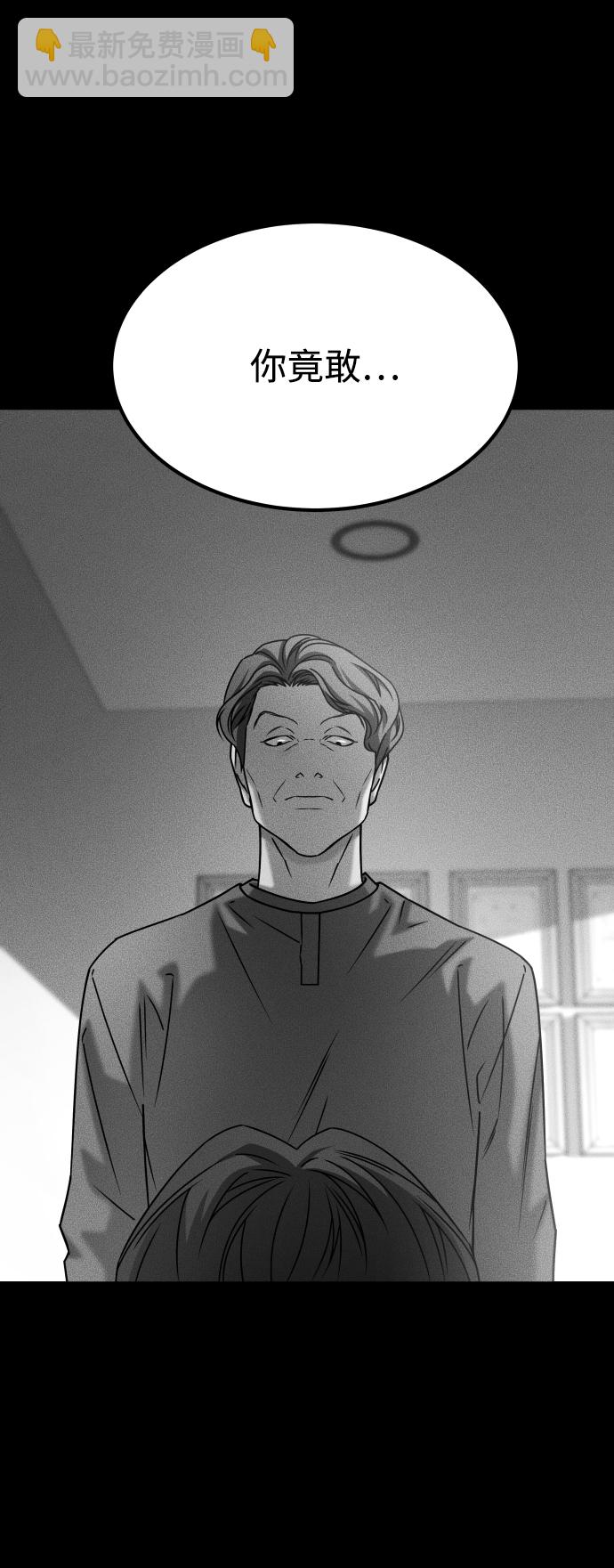 GET BACK_Final - [第3季] 第47話 話的責任(1/2) - 2